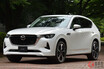 マツダ 高級新型SUV「CX-60」9月15日発売！ まず4WD「505万円～」ディーゼルHV仕様から導入