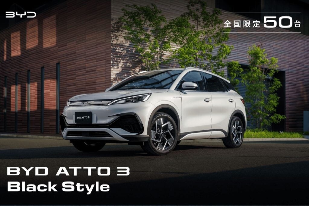 BYD「ATTO3 ブラックスタイル」 都会に似合うクールな特別仕様車