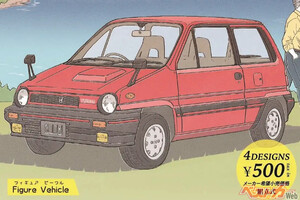 JMS2025にも出たホンダ スーパーワンのご先祖様!?　シティターボのカプセルトイが登場!!　モトコンポもついてくるぞ!!