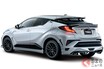 トヨタ新型「C-HR」をカスタムするふたつのモンスター登場!? TRDのエアロパーツ発売