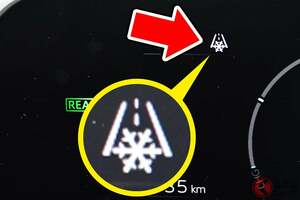 車のメーターに「雪の結晶」どんな意味？ 天気予報なの!? イキナリ点灯する「謎の雪マーク」の正体とは！