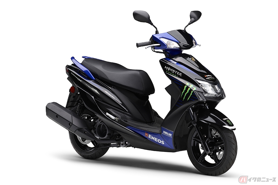 ヤマハ「シグナスX」限定モデル登場 MotoGPマシン「YZR-M1」のカラーを