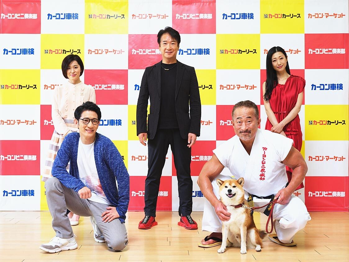 カーコンビニ倶楽部、10/3から新テレビCM