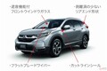 ライバルひしめく日本のSUV市場　ホンダ 新型「CR-V」はどうアピールしていく？