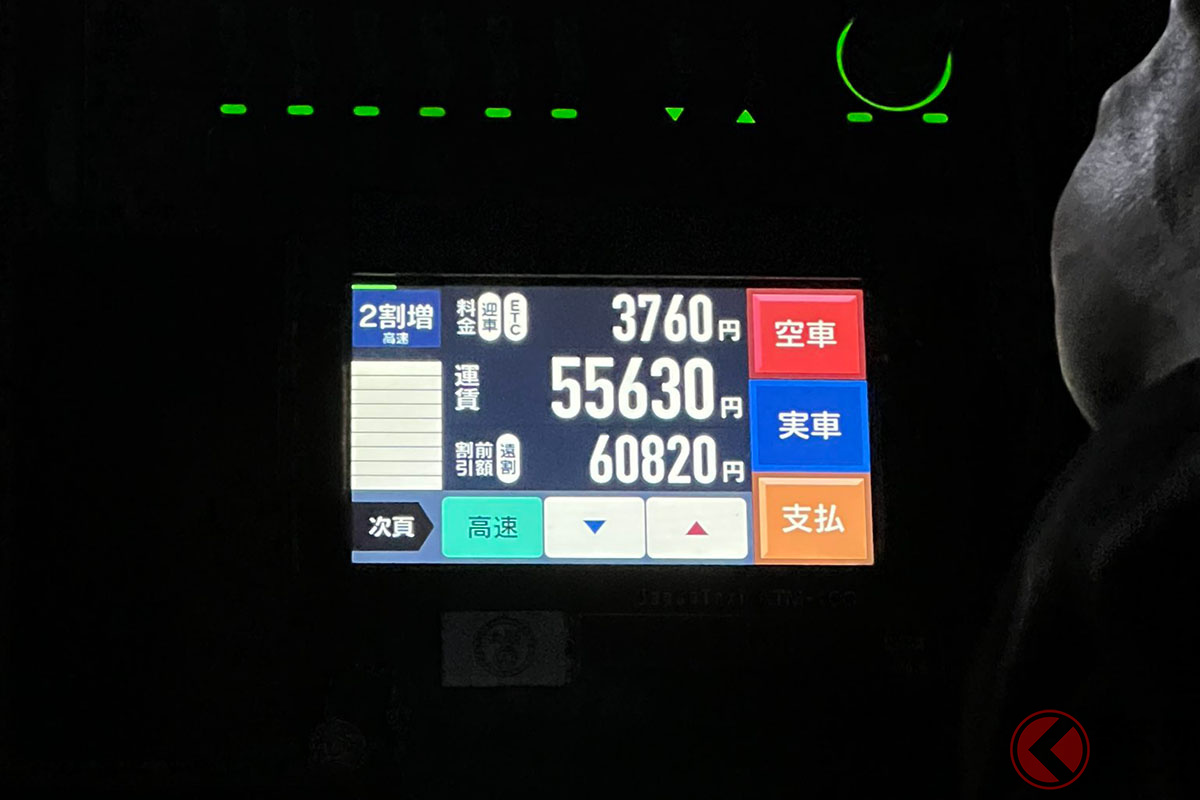 6万円 タクシーユーザーの身に起きた Gw最終日の悲劇 とは 地名的ミス の声も くるまのニュース 自動車情報サイト 新車 中古車 Carview