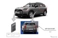 『MINI カントリーマン』の3850台をリコール…アンサーバック点灯時に不具合