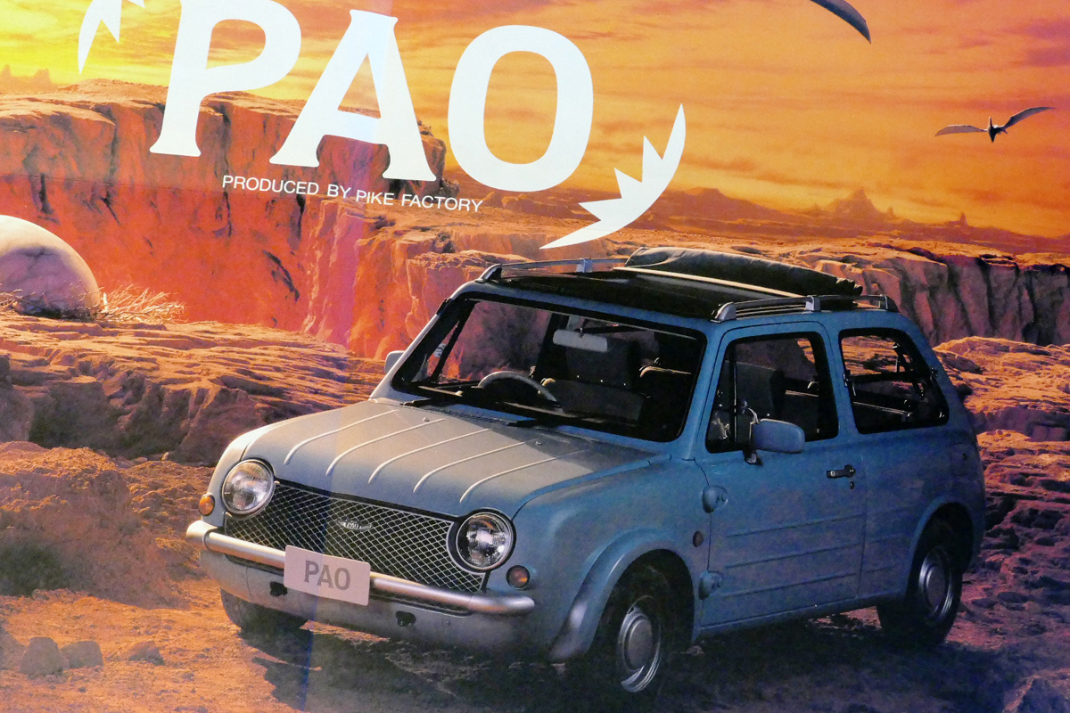 日産パイクカー４兄弟で一番のヒット作 パオ 情報ほぼナシのカタログでも売れた謎のクルマ Auto Messe Web 自動車情報サイト 新車 中古車 Carview