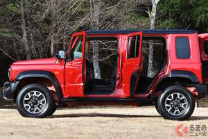 たった4日で「注文止めます！」 スズキ「新型ジムニーノマド」即“受注停止”だけど「シエラ」はむしろ“すぐ”買える？ 怒涛の注文殺到のあおりで「3ドア」納期に変化 実際どうなのか