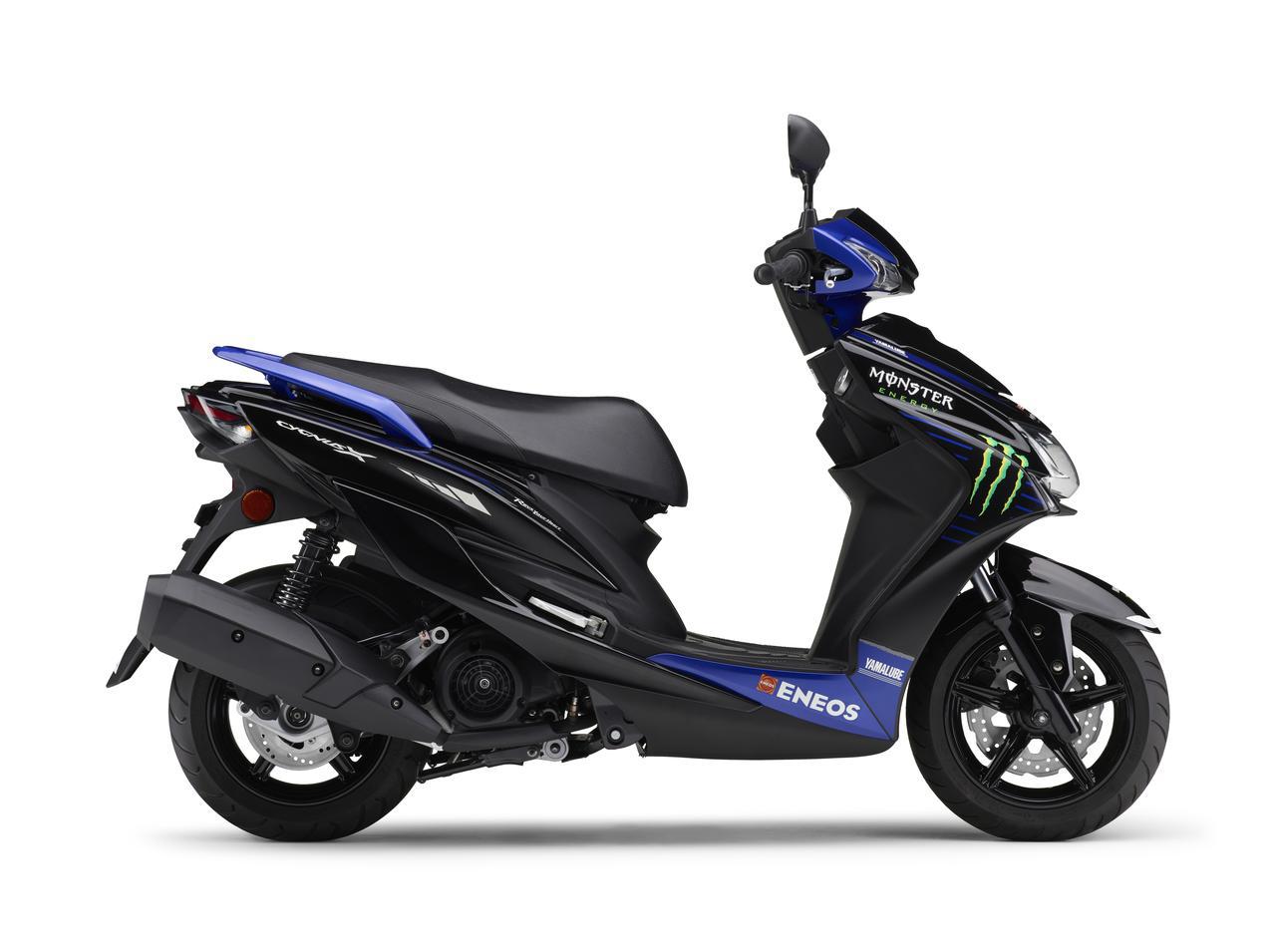 800台限定のmotogpカラー ヤマハが シグナスx モンスターエナジー ヤマハmotogpエディション を発売 Webオートバイ 自動車情報サイト 新車 中古車 Carview