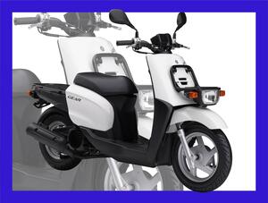 ヤマハ「ギア」シリーズ【イマなら買える！50cc原付バイク図鑑】