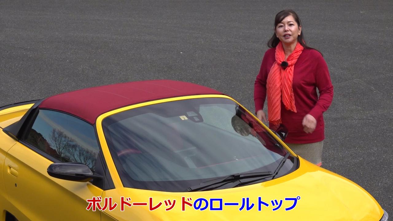 動画 竹岡 圭のクルマdeムービー ホンダ S660 Modulo X 年3月放映 Webモーターマガジン 自動車情報サイト 新車 中古車 Carview