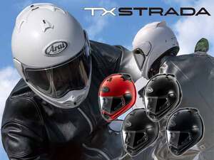 ツアークロスV のストリートモデル「TX-STRADA／TXストラーダ」がアライヘルメットから7月下旬発売！