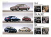 【時代の証言_日本車黄金時代】求めたのは時を超えて輝く品質。「10年基準」で作った流麗セダン、ユーノス500の価値