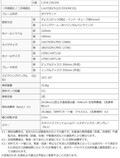 【カワサキ】スーパーネイキッド「Z900」にニューカラーを採用し11/15に発売！