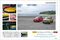 『Motor Magazine』2024年12月号は、オシャレ系とラグジュアリー系SUVを大特集。今をときめく最新スーパーカーもたっぷりご紹介!