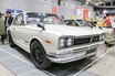 ハコスカの「GT-R」と「2000GT改」が見比べられた！希少な旧車購入者へ2つの提案