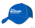 スズキ、「鈴鹿8耐」応援グッズ付チケットを6月1日に発売！ 最前線でエールを