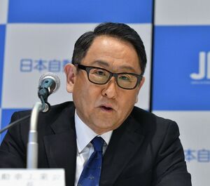 自工会、豊田章男会長が辞意を表明　トヨタ社長退任を受けて