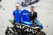 【東京モーターサイクルショー2024出展速報】スズキブース