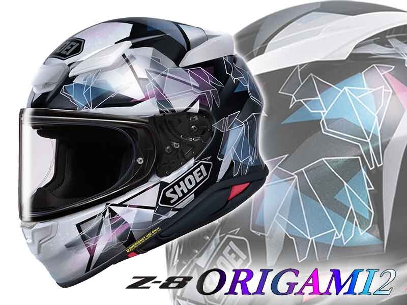 ショウエイの Z-8 にグラフィックモデル「Z-8 ORIGAMI2／オリガミ2」が登場！