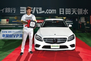 ヤナセ・プロ野球 MVP賞　M・ベンツC180、ソフトバンクの柳田選手に贈呈