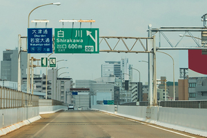 名古屋ど真ん中の高速出口で6年間「車線ふさぎます」渋滞注意!? 悲願の「名古屋駅直結」までのガマン