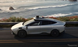 世界初の個人所有できる「ロボカー」など、次世代モビリティを一堂に展示へ…オートモビリティLA