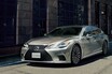 レクサスの歴史的象徴「LS」が売れない3大要因と、次期型が“ふつうのセダン”にならない理由