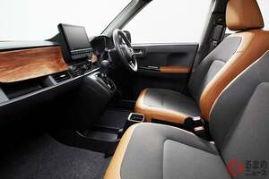 181万円から！ ホンダ最新「軽ワゴン」がスゴイ！ 高級感ある“お洒落内装”×「専用デザイン外装」が魅力！ 「リッター23キロ」の低燃費＆“4WD仕様”もある特別な「N-ONE」とは？