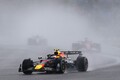 イギリスGPで惨敗レッドブル。予報以上に長引いた雨に翻弄される……ホーナー代表「角田も、ドライコンディションだったら入賞できていたはずだ」