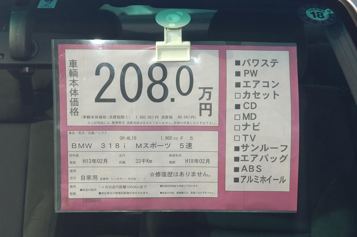 お金はなくても新車がいい 女子が 中古車 を苦手とするワケ Web Cartop 自動車情報サイト 新車 中古車 Carview