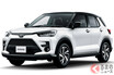 トヨタ小型SUV「ライズ」はフル装備で何百万円に収まる？ 人気装備をつけた価格は