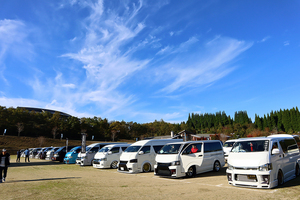 「ハイエーススタイルミーティング in 九州」 60台以上のカスタム車が秋の熊本を彩る!!