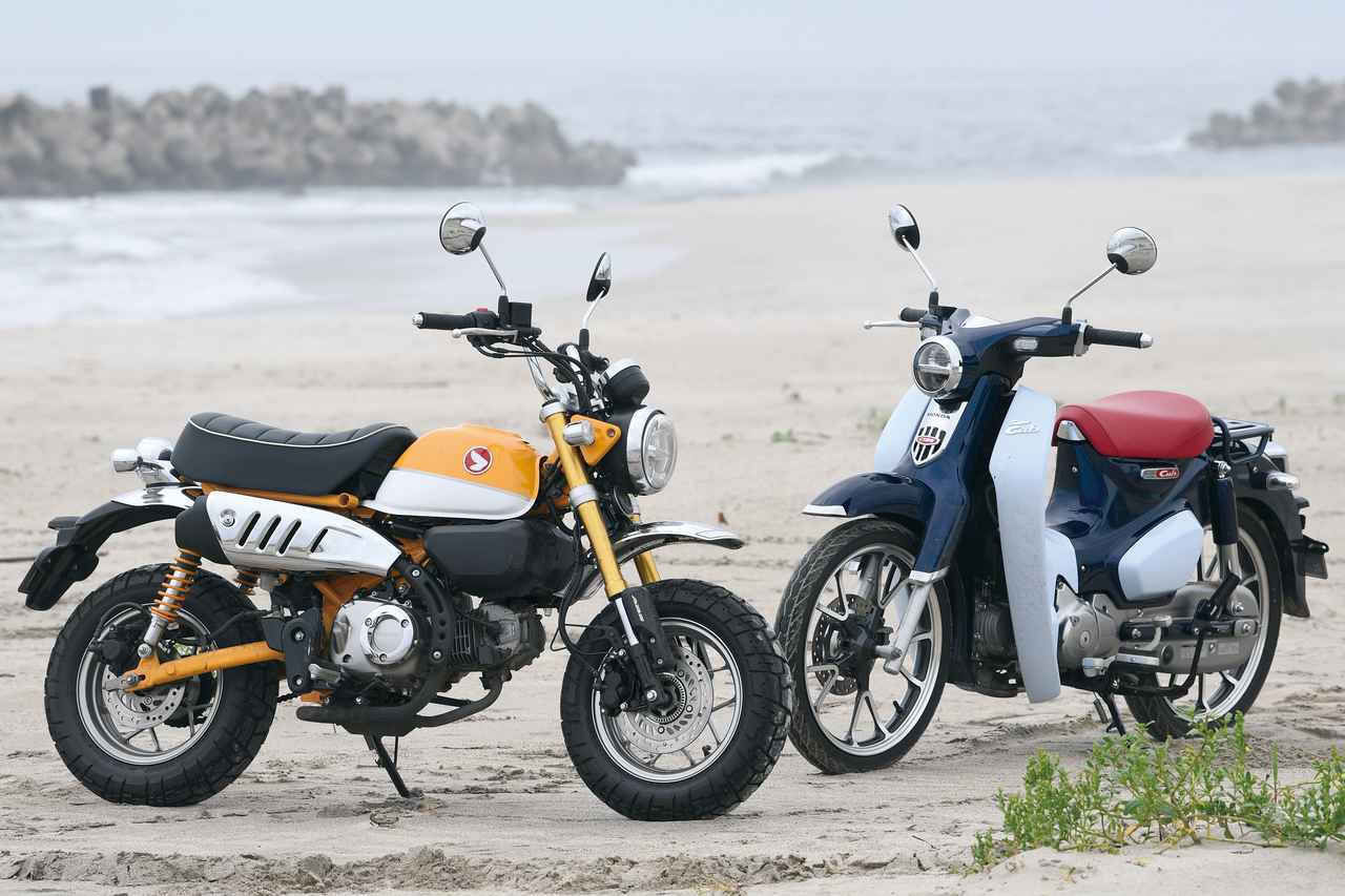 500円で何キロ走れる モンキー125 Vs スーパーカブc125 燃費対決 原付二種125ccの燃費性能を実走調査 Webオートバイ 自動車情報サイト 新車 中古車 Carview
