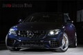 ベーシックなE200を過激な「AMG E63スタイル」へアップデート