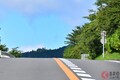 「山間部」の運転は注意！ 実は「あなたの運転」間違いかも!? 実際「安全な運転」はどうすればいいのか