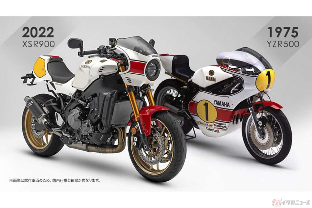 XSR900 フルカスタム 最終値引き