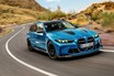 究極ツーリングワゴンBMW 「M3 CSツーリング」が全国30台限定で受注発売！