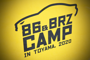 「86コンバーチブル（？）」に「クロスオーバー86」も集結！　「富山CAMP」に集まった約400台の86&BRZの光景が壮観すぎる！