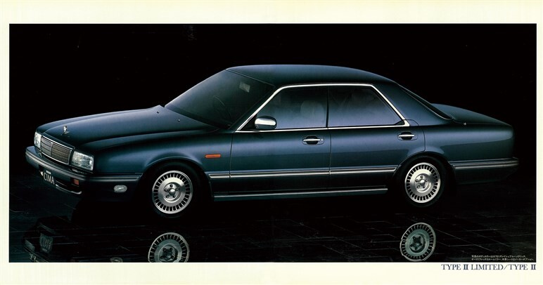 【あの頃、あいつの加速はイカれていた】初代日産「シーマ」は海外ライバルをも凌駕する爆速サルーンだった