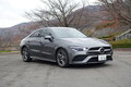 メルセデス・ベンツ CLA デザインの魅力とMBUX 【試乗記】（FF/8G-DCT）