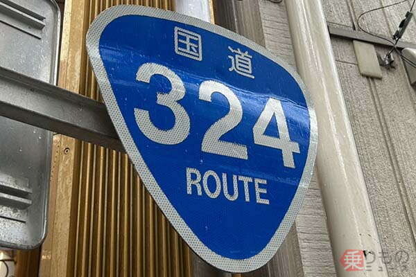 ある意味”酷道”!? 「国道では当たり前のことがNG」な激レアスタイルの国道、なぜ？ ”許されし5時間”にも風変わりルールが