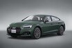アウディA5＆S5シリーズが大幅改良！　エクステリアの刷新やディーゼルエンジン搭載モデルも新設定