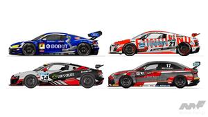 Audi Sport customer racingの2023年体制が発表！ SUPER GT、スーパー耐久、TCRジャパンに参戦する4チーム4台をサポート￼