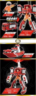 トミカ「特装合体ロボ ジョブレイバー 協働特装合体セット」新発売
