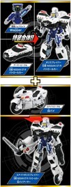 トミカ「特装合体ロボ ジョブレイバー 協働特装合体セット」新発売
