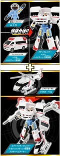 トミカ「特装合体ロボ ジョブレイバー 協働特装合体セット」新発売