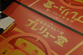 プレリュードの「走りの味」カレーってどんな味だ？　ホンダがガチで開発したカレーを出す期間限定オープンの「プレリュー堂」に突撃してみた