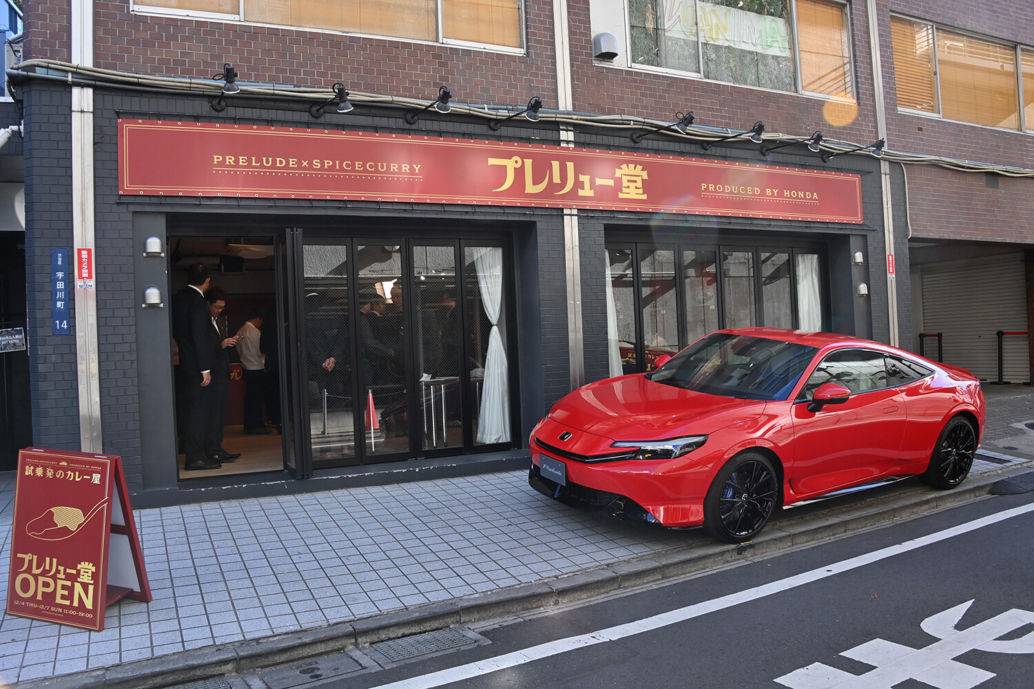 プレリュードの「走りの味」カレーってどんな味だ？　ホンダがガチで開発したカレーを出す期間限定オープンの「プレリュー堂」に突撃してみた