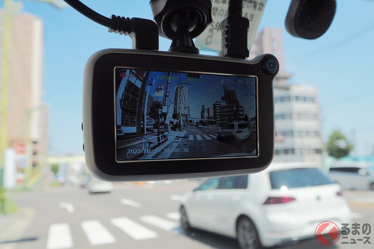 大事な「証拠」が消失!? なぜ「ドライブレコーダー」の“録画ミス”起こる？ 「決定的な瞬間」が撮れなかったケースも… トラブルを防ぐ方法とは？